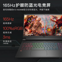 戴尔DELL G15游戏本15.6英寸学生做图设计笔记本电脑(八核十一代i7-11800H 16G内存 512G固态 RTX3060/6G 100%高色域 165Hz) 定制