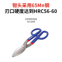 万克宝原装正品多规格剪切强沾塑柄美式铁皮剪7''