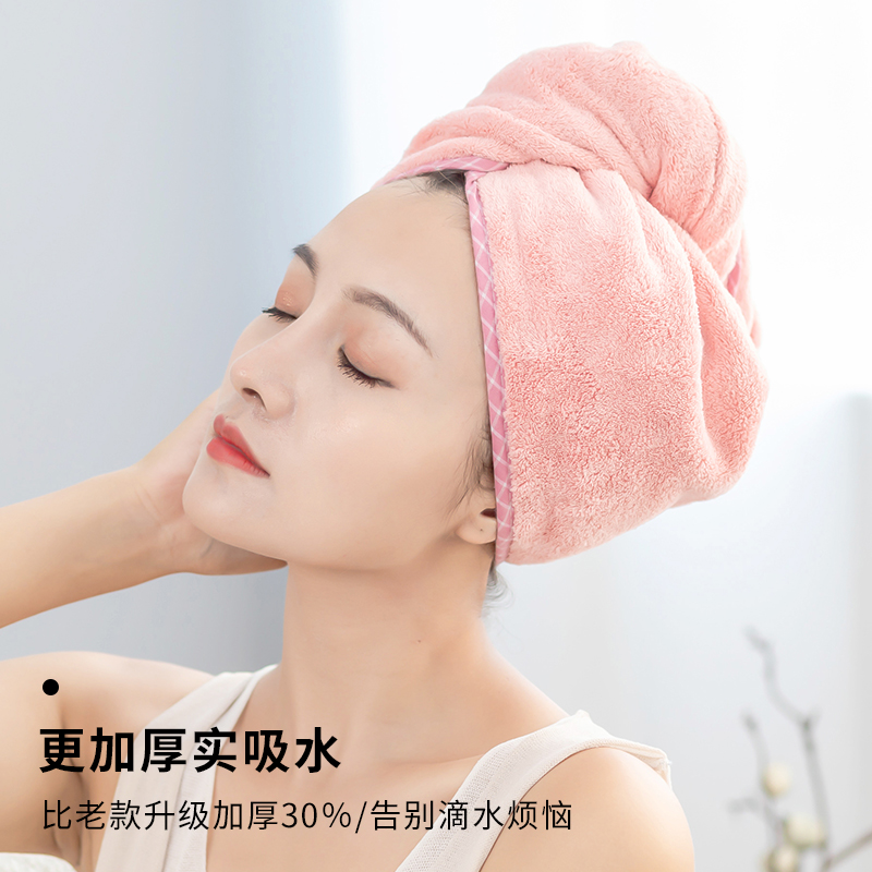 抖音干发帽女吸水速干毛巾吸水浴帽可爱包头巾擦头发干发巾 三维工匠 2个装抹茶绿高清大图