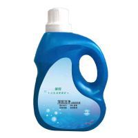 家用衣物清洁洗衣液 2kg