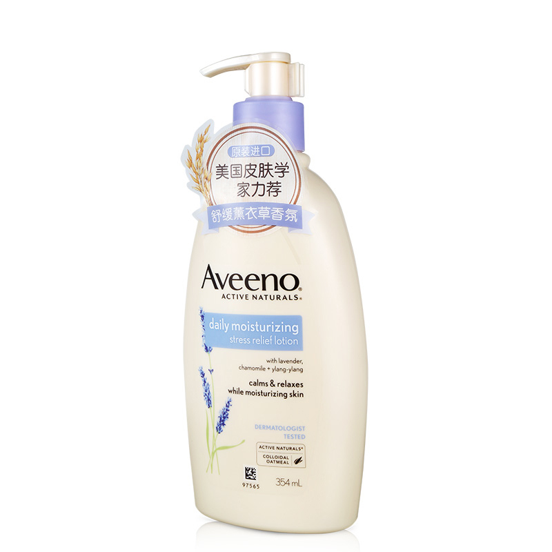 艾惟诺(Aveeno)天然燕麦润肤乳(薰衣草香型)354ml(单位:瓶)