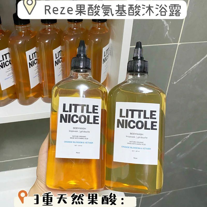 reze爱睿丝美白补水控油氨基酸沐浴露乳烟酰胺去角质补水蜜桃少女 粉色焕白小蜜桃(焕白提亮)