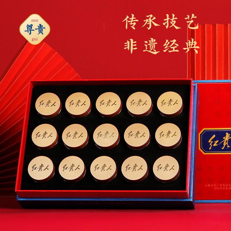 五粮液集团控股企业&川红茶业集团出品 梦之红高端红茶礼盒150g