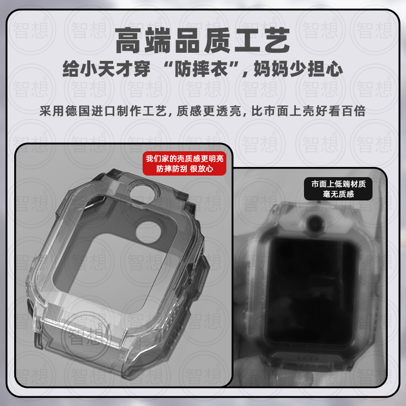适用小天才电话手表表带Z10/Z9可爱挂脖Z11新款Z8Z7S保护套3139B高清大图