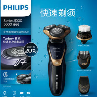 飞利浦 (Philips) 电动剃须刀 S5571/68 吉祥四象 男士多功能剃须刀 三刀头 全身水洗