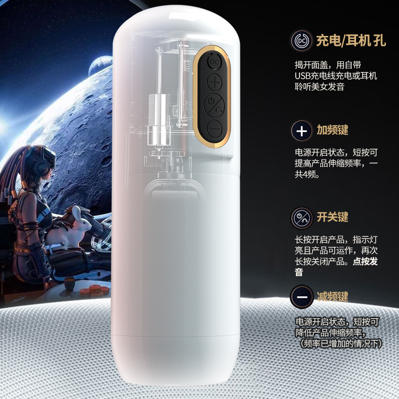 姬欲全自动伸缩电动飞机杯震动夹吸收缩智能互动发声音男用自慰器倒模名器训练性玩具战舰X男性系列成人情趣用品高清大图