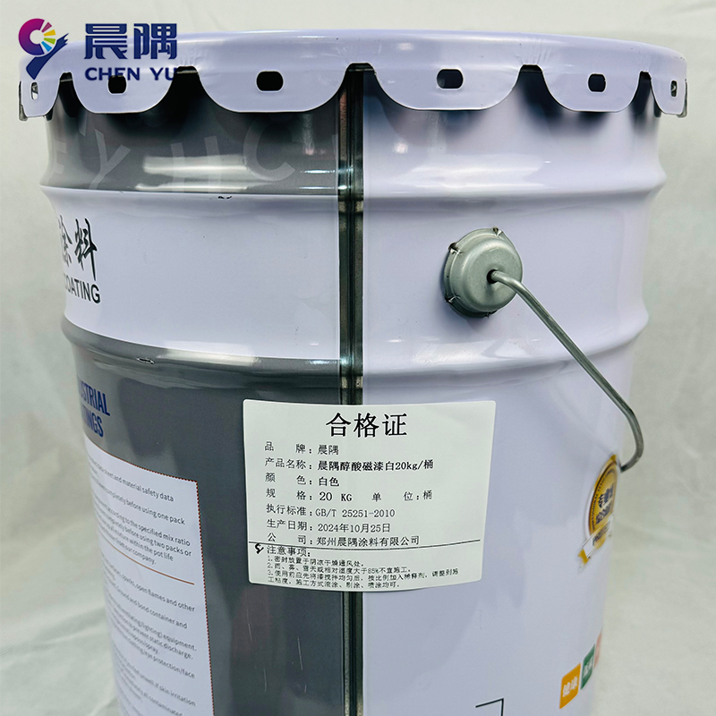 晨隅油漆醇酸漆白20kg/桶高清大图