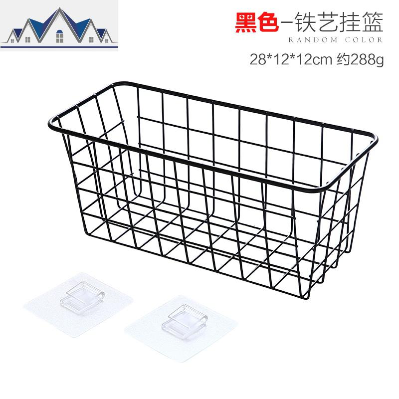 厨房铁艺挂篮 壁挂式收纳篮收纳筐 浴室置物架免打孔储物篮置物篮 三维工匠