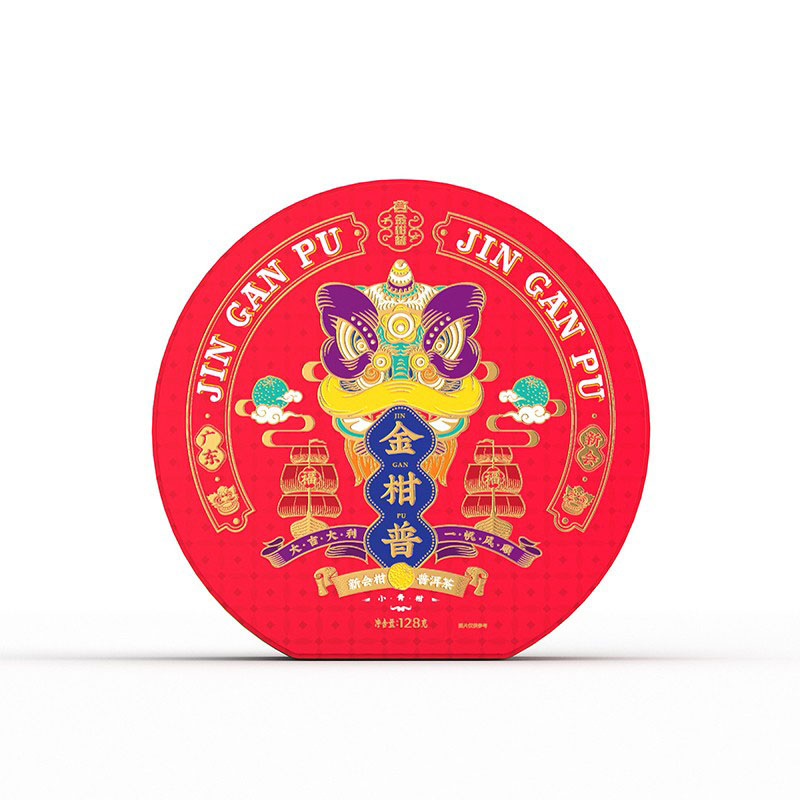 大益茶叶 小青柑(瑞狮版) 128g 柑普茶礼盒高清大图