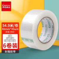 齐心(COMIX) 4806普透封箱胶带6卷装 透明胶带 打包胶带胶布胶纸 封箱器胶带宽48mm*60y*45um
