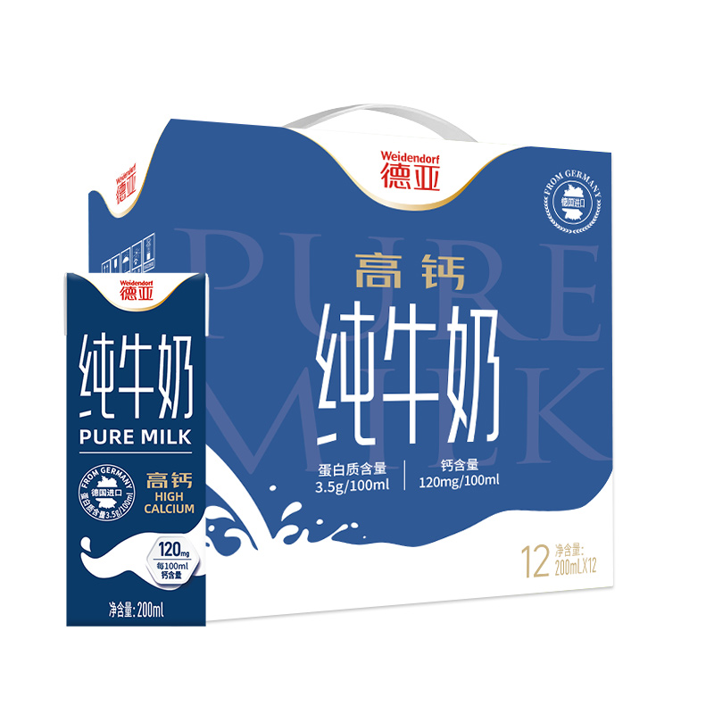 德亚(Weidendorf) 高钙牛奶(200mlx12)礼盒