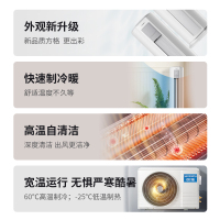 创维自营空调大3匹新三级能效柜机 变频冷暖两用 家用空调立式客厅新能效畅享风KFR-72LW/V3KB1A-N3C
