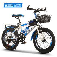 儿童山地变速自行车18202224寸男孩女孩615岁小学生中大童 【变速*青春蓝】车筐+后车架+ 20寸适合身高125-145cm
