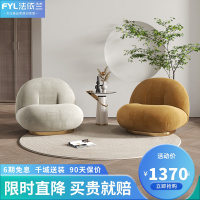法依兰现代轻奢单人沙发休闲单椅创意阳台老虎椅ins网红设计师