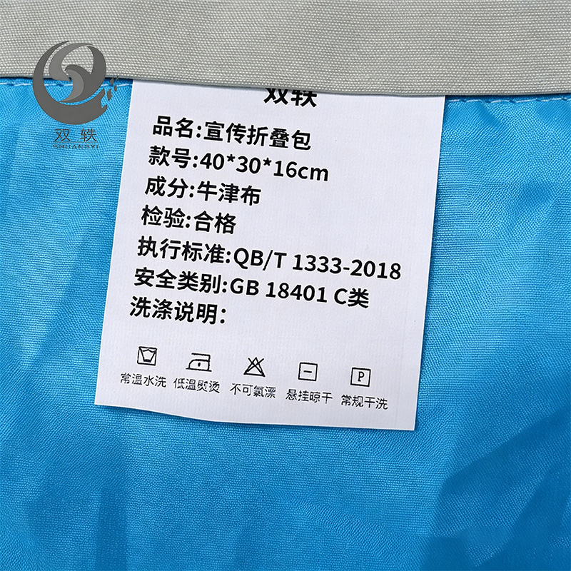 双轶 宣传折叠包 40*30*16cm 个高清大图