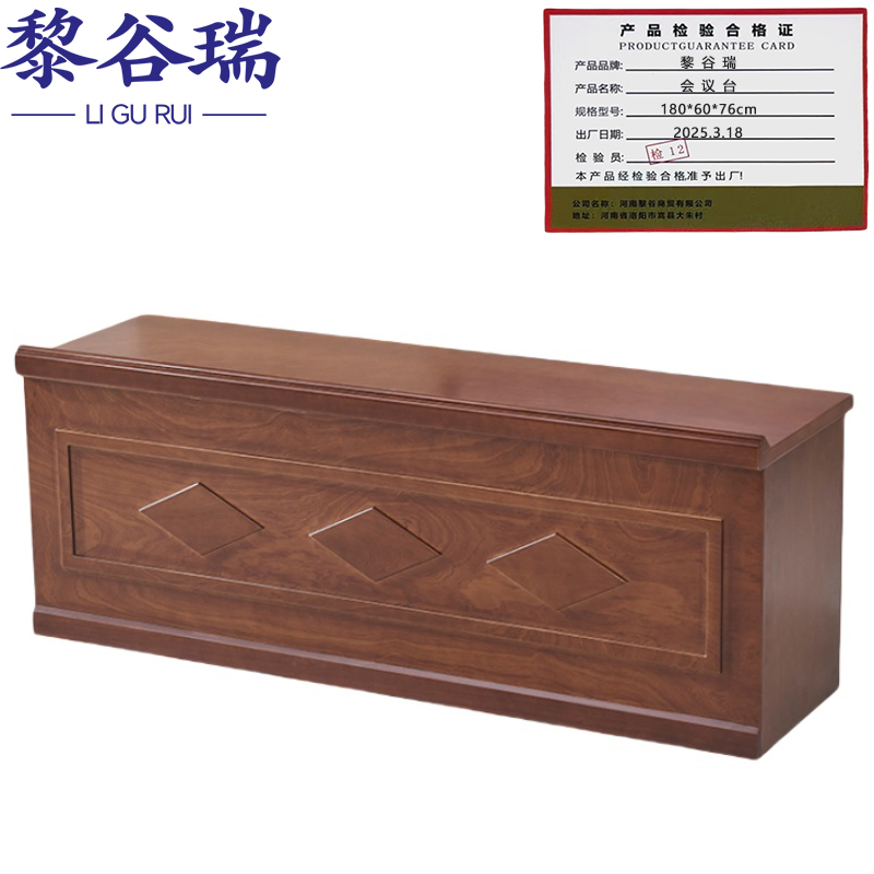 主席台3高清大图