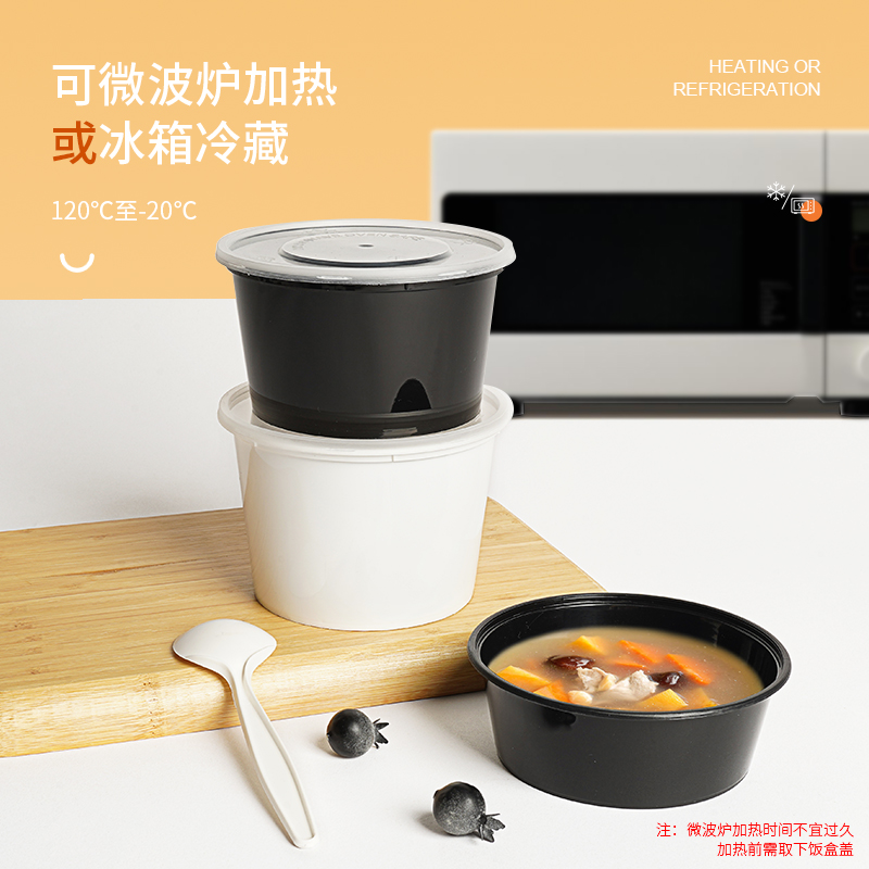 一次性圆形汤杯餐盒高清大图