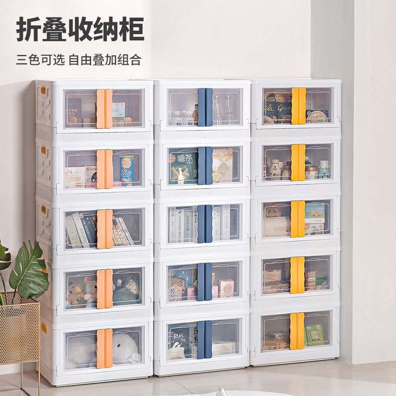 禧天龙双开门可折叠收纳柜家用日式衣服书本整理箱折叠储物箱塑料整理柜
