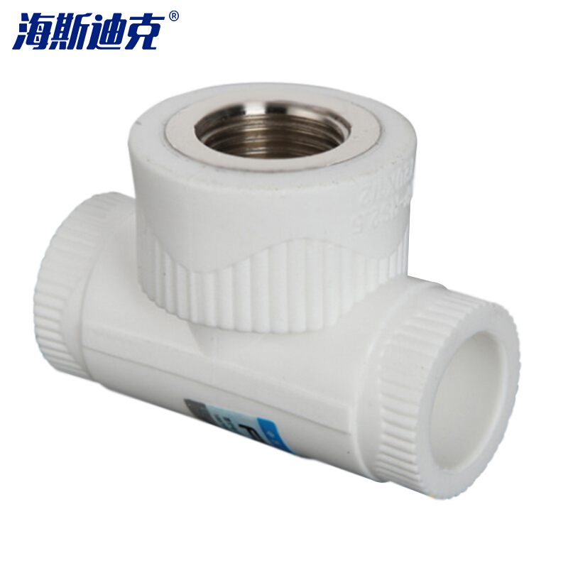 海斯迪克 HK-719 加厚PPR20直接弯头三通 4分热熔水管配件全铜螺纹管件接头内丝外牙 内牙三通(2个)