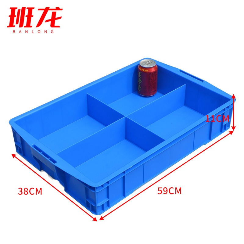 班龙工具整理盒59*38*11cm个