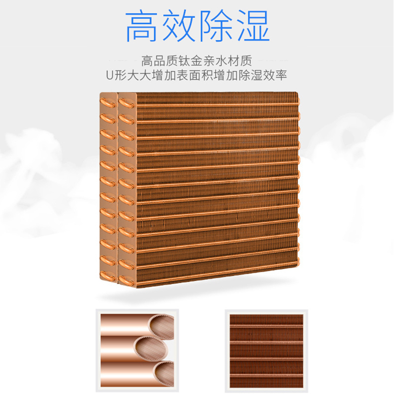 海尔（Haier）除湿机DE12A日除湿干衣净化家用抽湿机吸湿器除湿器空气干燥机适用面积20-30㎡