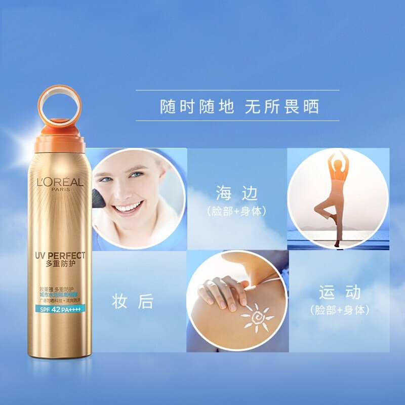 欧莱雅多重防护城市水活隔离喷雾100g