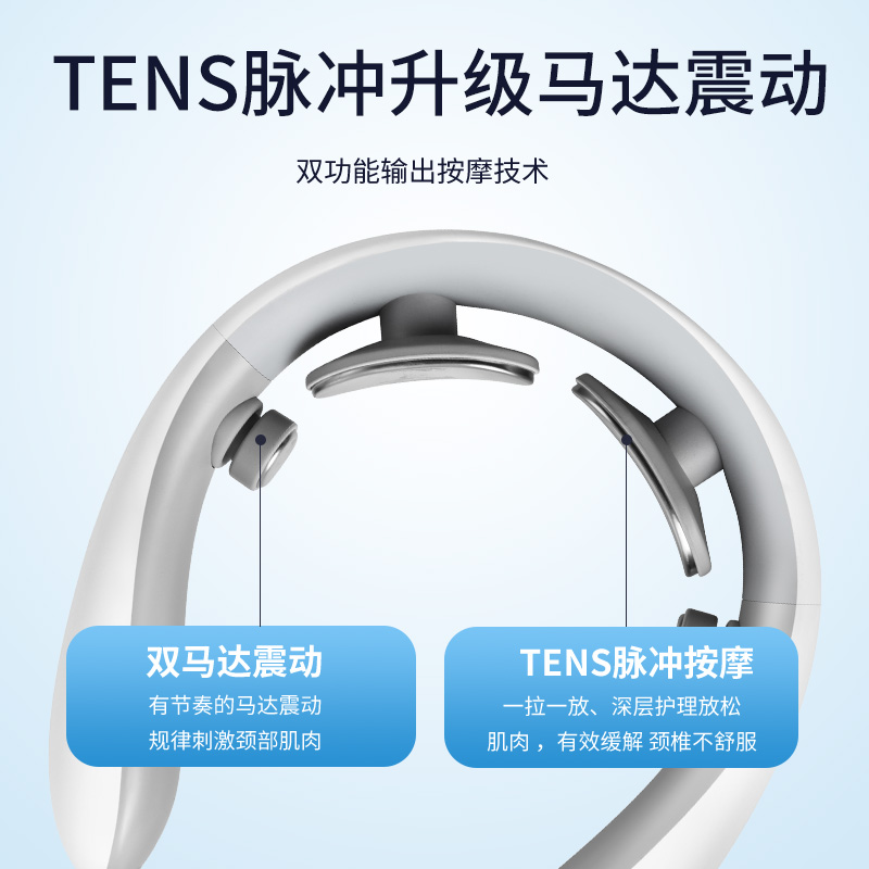 践程智能颈部按摩仪Z06-10高清大图