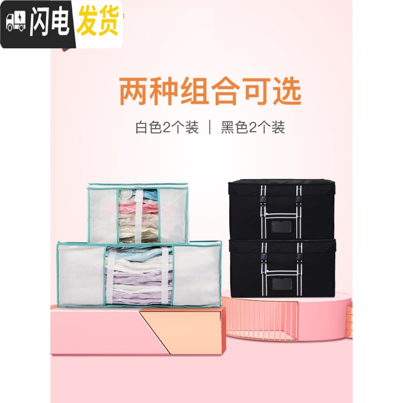 三维工匠真空床底收纳箱有盖整理箱大号装衣服被子折叠收纳箱家用布艺