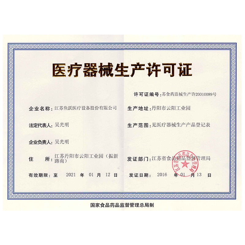 鱼跃(YUWELL)手持雾化器M102 电网式家用雾化器 儿童 家用 便携式 医用手持雾化机高清大图