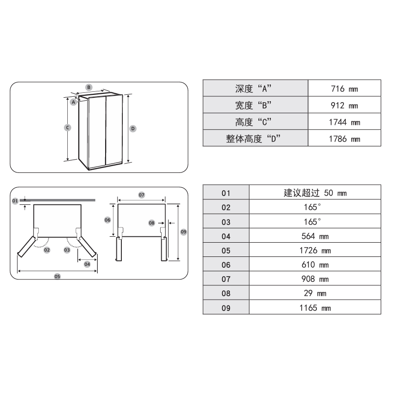 三星RS70F65P1FSC 浩瀚黑 655L 超大容量 干湿分储 AI节能模式 干湿分储 立体循环制冷 对开门冰箱高清大图