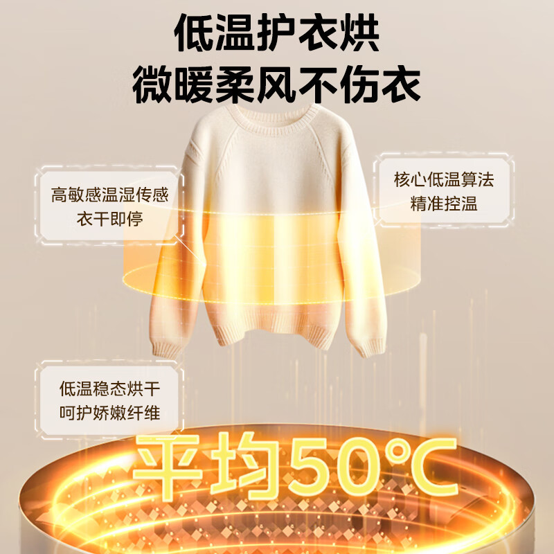 美的10KG滚筒洗衣机全自动 大容量洗烘一体机升级智投 焕活精粹洗 超薄自由嵌 一级能效 MD100AIR1PLUS