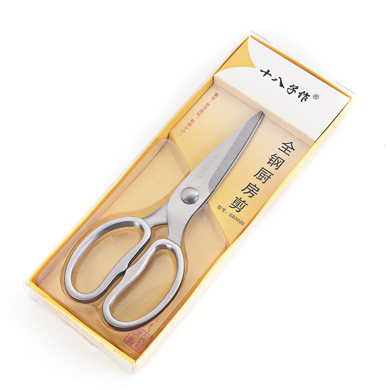 十八子作 全钢家用锋利不锈钢厨房剪刀SB3030高清大图