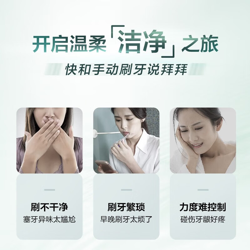 飞利浦(Philips) 电动牙刷 HX2422/高清大图