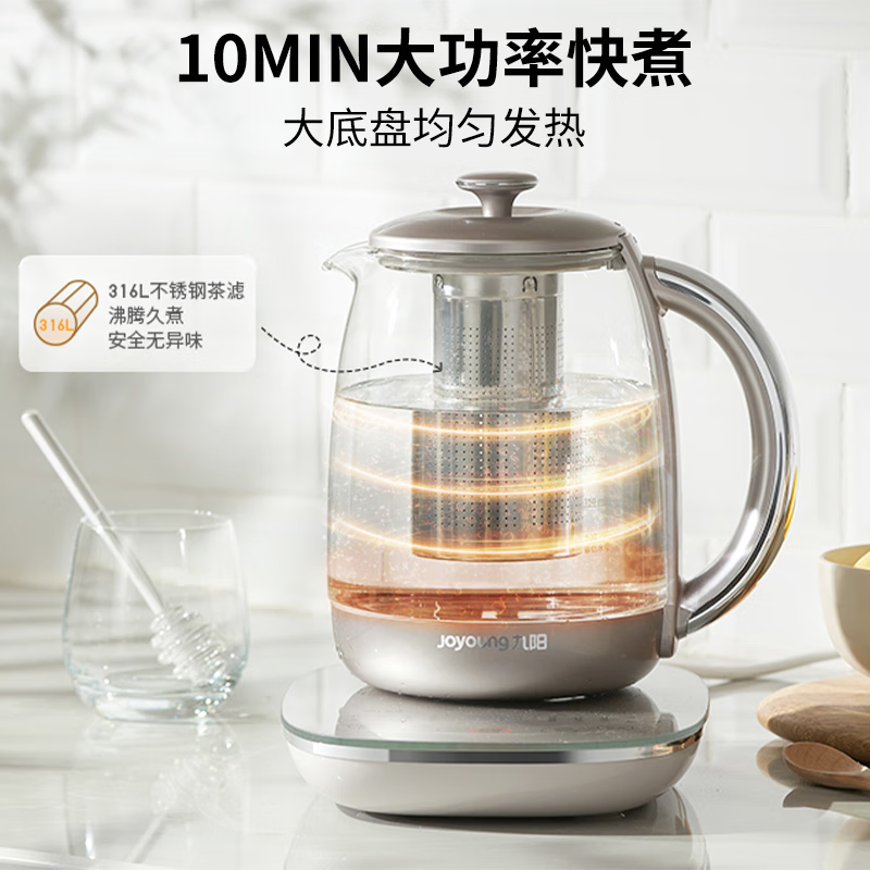 九阳(Joyoung)养生壶K15D-WY380煮茶器煮茶壶电水壶热水壶烧水壶电热水壶迷你玻璃花茶壶煎药壶高清大图
