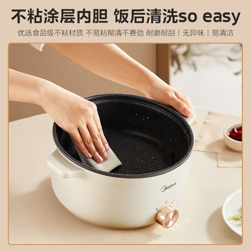 美的(Midea)电火锅速沸电锅一体火锅专用锅多功能锅电煮锅火锅3L大容量MC-HGE2510高清大图