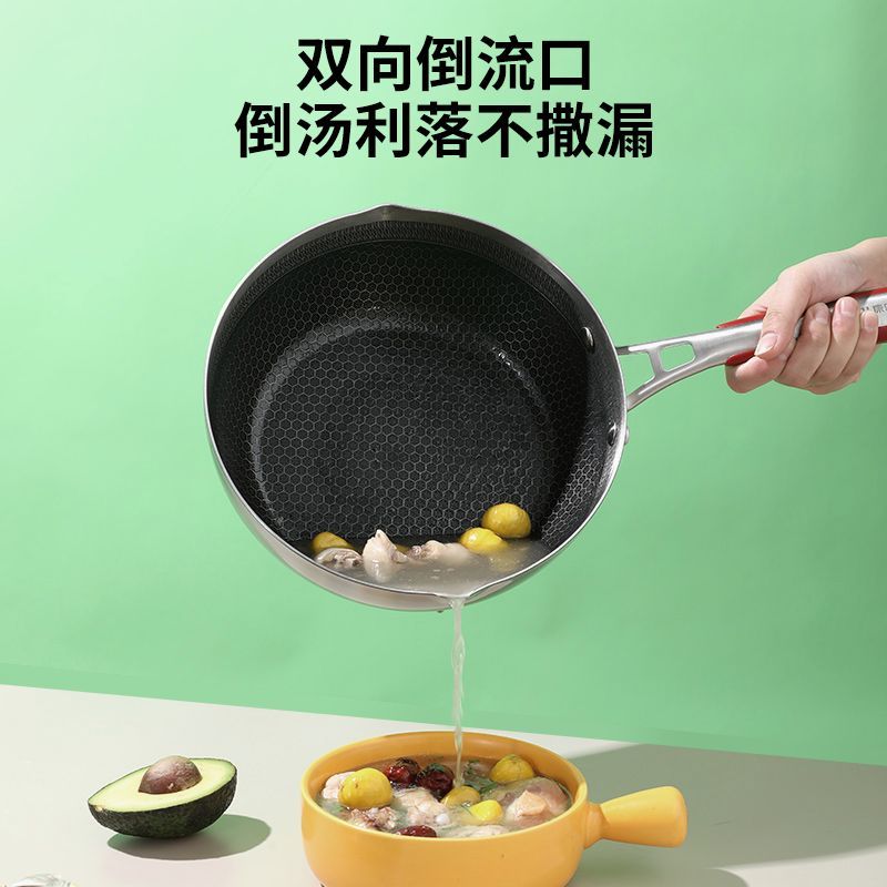 康巴赫五代316不锈钢小资锅