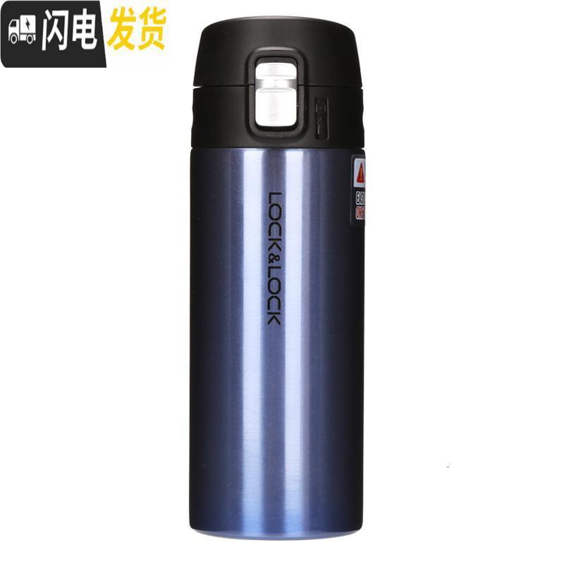 三维工匠 菲特轻量马克杯保温杯 不锈钢 400 HC3219 蓝色