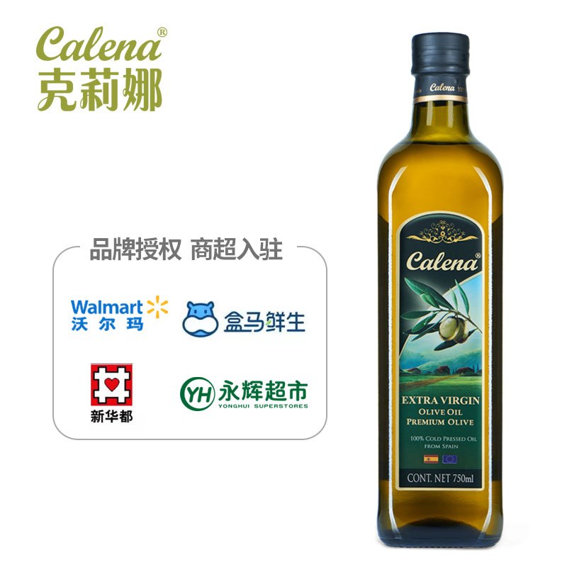 克莉娜特级初榨橄榄油750ml*2礼盒(起订量30盒,低于起订量不发货)