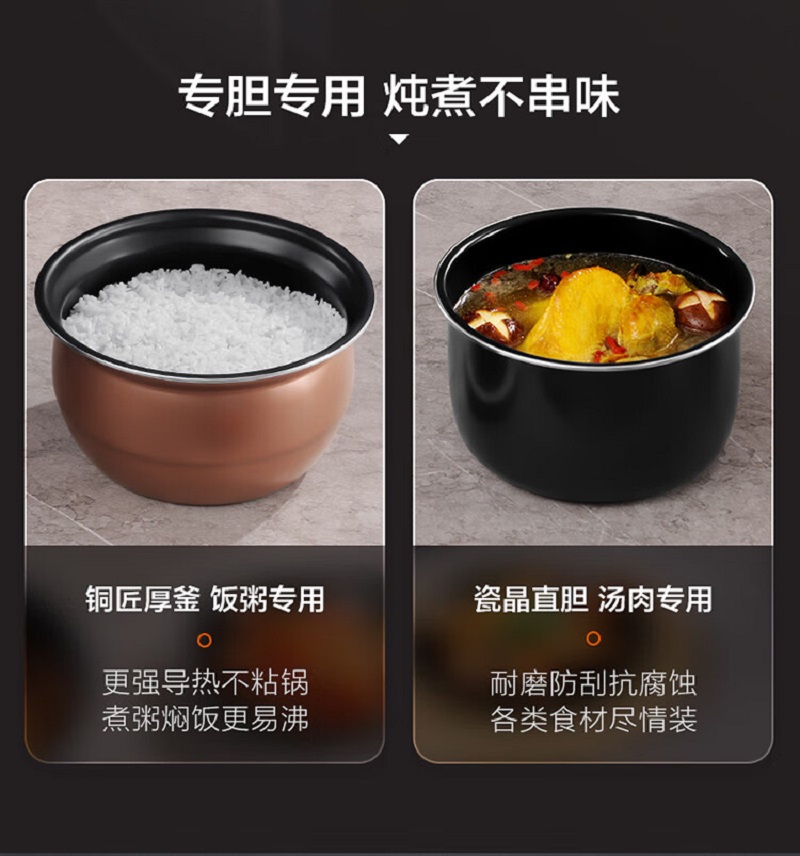 海尔多功能家用一锅双胆高压焖煮一键排气多功能煮饭煲汤电压力锅 HPC-M150ADZ高清大图
