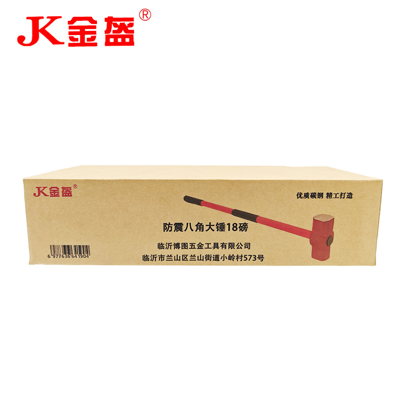 金盔防震八角大锤18磅/把高清大图