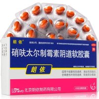 朗依 硝呋太尔制霉素阴道软胶囊 6粒 细菌性滴虫性阴道炎 妇科炎症药