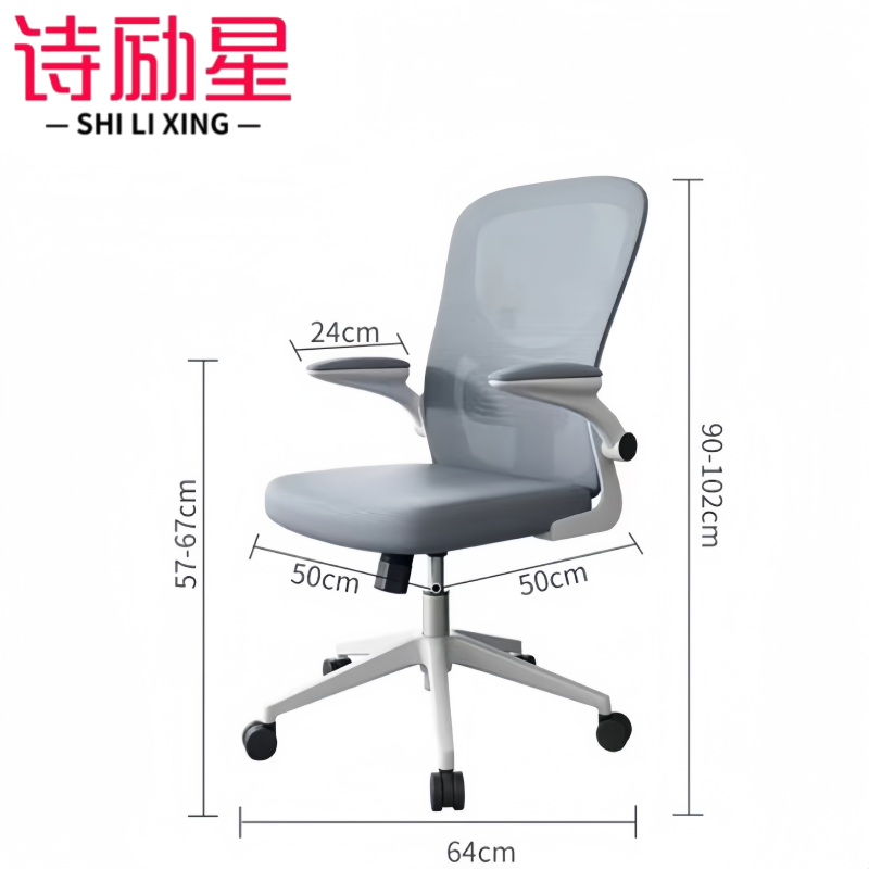 诗励星职员桌高清大图