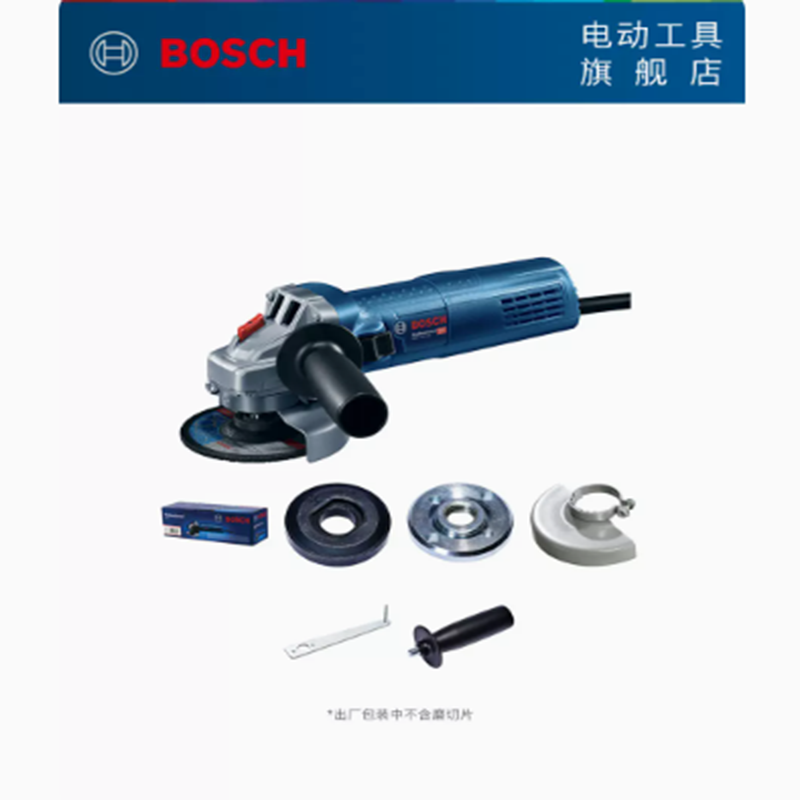 博世(BOSCH) 角磨机大功率电动工具 GWS 750-125 货期5-10天