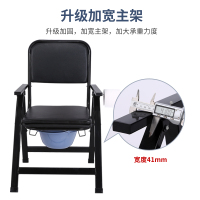 老人坐便器移动马桶可折叠病人孕妇坐便椅子家用老年厕所坐便凳子