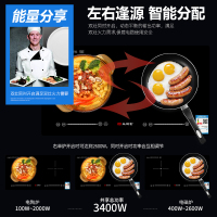 尚朋堂 YS-IC34H83 家用嵌入式电磁炉两用电陶炉 双灶 双头电磁炉嵌入式 触摸电磁灶德国进口芯片 大线圈电磁双灶