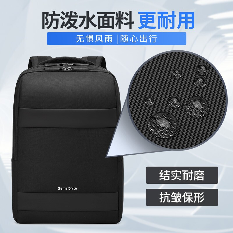 新秀丽(Samsonite)双肩包电脑包男士商务背包旅行包苹果联想笔记本电脑包15.6英寸 TX5