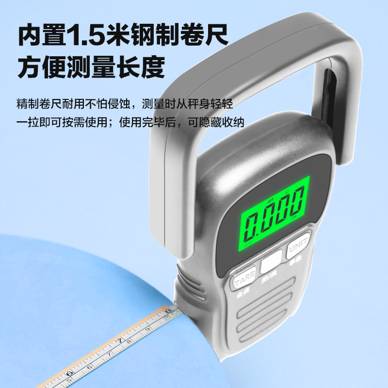 香山高精度手提电子秤50kg便携高迷你家用快递称挂钩小秤弹簧小型高清大图