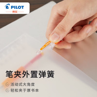 百乐(PILOT)彩色按动中性笔啫喱笔手账笔果汁笔LJU-10EF 0.5mm 5支装