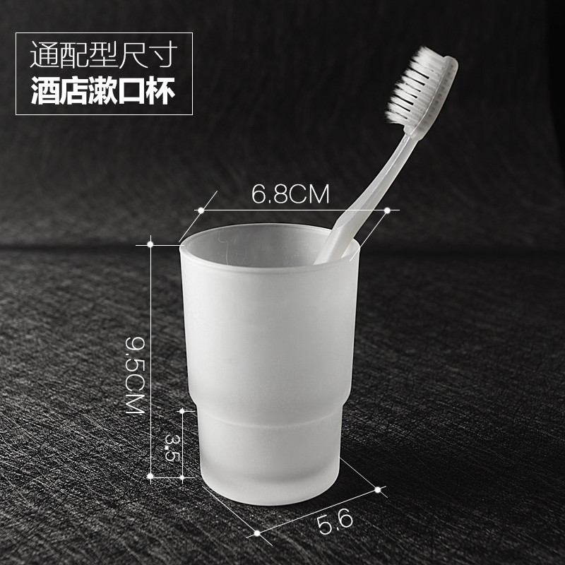 酒店牙刷杯架卫生间漱口杯磨砂透明玻璃刷牙杯子洗漱杯创意香皂碟 三维工匠 磨砂玻璃漱口杯(2只装+)