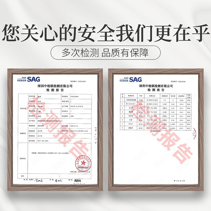 庄民藿香40g/罐 广藿香叶茶 佩兰叶 有根有叶藿香 精选好货养身茶饮高清大图